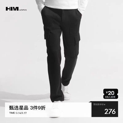 HIM汉崇 舒适珠地空气层工装裤男直筒微弹大口袋休闲长裤2025秋季