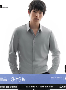 HIM汉崇 经典方领商务长袖衬衫男日常通勤上班基础款衬衣2026夏季