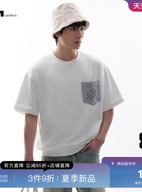 HIM汉崇 休闲宽松短袖卫衣简约拼接口袋舒适圆领上衣男 2026夏季