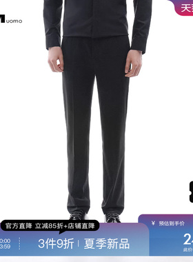 HIM汉崇 男士高级感商务通勤黑色修身弹力正装直筒长西裤 2026夏