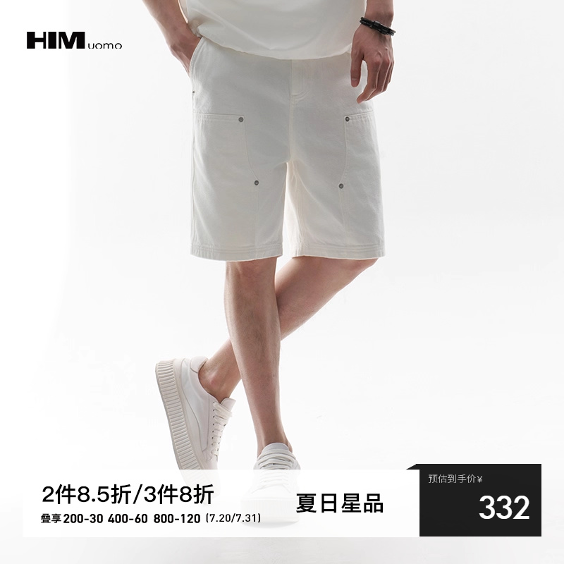 HIM汉崇 白色工装牛仔短裤时尚潮流百搭休闲五分裤男 2025夏季