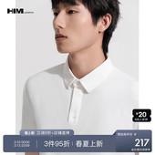 舒适柔弹短袖 2026春季 POLO衫 日常商务通勤反领T恤衫 男士 HIM汉崇