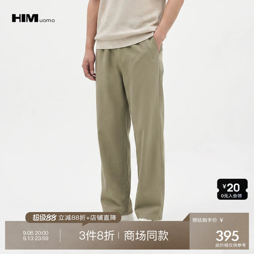 全场直降