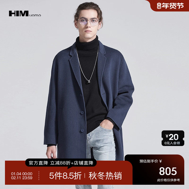 HIM汉崇 轻奢双面毛呢大衣男商务休闲翻领中长款西装外套2025冬季,男装,毛呢大衣,淘宝优惠券,粉丝福利购,淘宝优惠卷