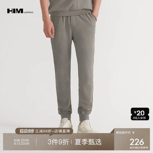 全场直降