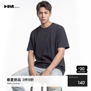 2026春季 HIM汉崇 打底上衣 男舒适透气莫代尔短袖 基础款 圆领T恤衫