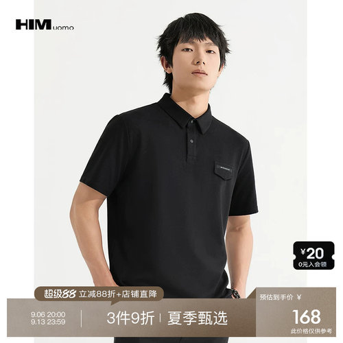 3件9折
