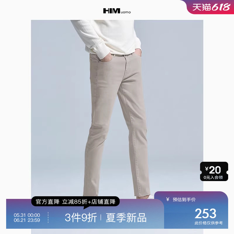 HIM汉崇 紧身弹力牛仔裤男浅色修身小脚休闲百搭长裤 2026夏季