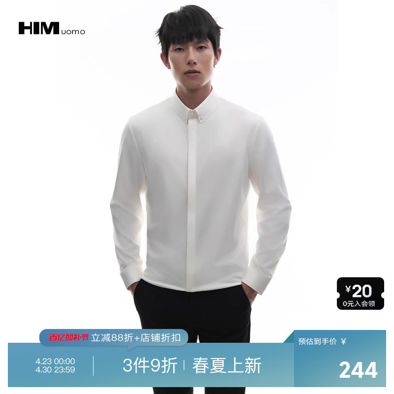HIM汉崇 日常通勤商务正装斯文衬衣修身米白长袖衬衫男 2026夏季