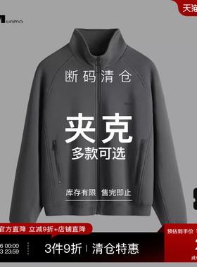 HIM汉崇 精选夹克外套 399-BC 自选款式与尺码