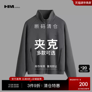 399 自选款 式 HIM汉崇 与尺码 精选夹克外套