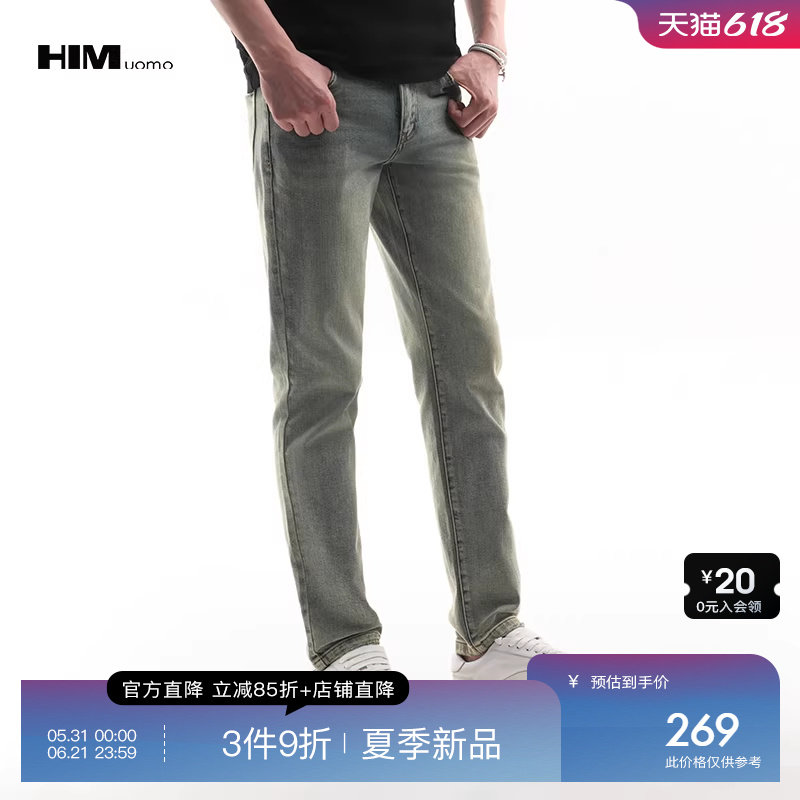 HIM汉崇 做旧水洗修身牛仔裤男士简约微弹小脚休闲长裤 2026夏季