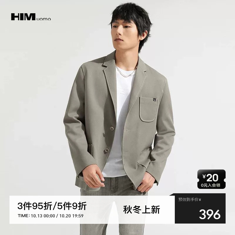 HIM汉崇 时尚都市舒适休闲西服男士通勤上班简约西装 2026秋季