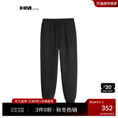 HIM汉崇 舒适微弹透气休闲束脚长裤男抽绳松紧腰运动裤 2025秋季