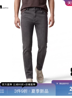 HIM汉崇 复古做旧吊磨小破牛仔裤男舒适修身弹力休闲裤 2026夏季