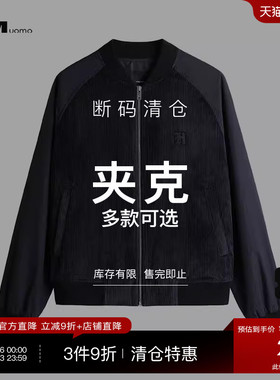 HIM汉崇 精选夹克外套 399-A 自选款式与尺码