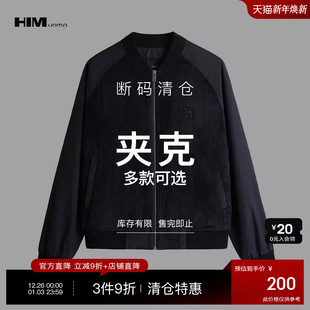 399 自选款 式 HIM汉崇 与尺码 精选夹克外套
