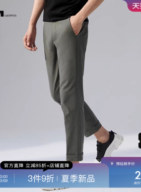 HIM汉崇 斯文百搭修身显瘦男士九分棉混纺弹力休闲西裤 2026夏季