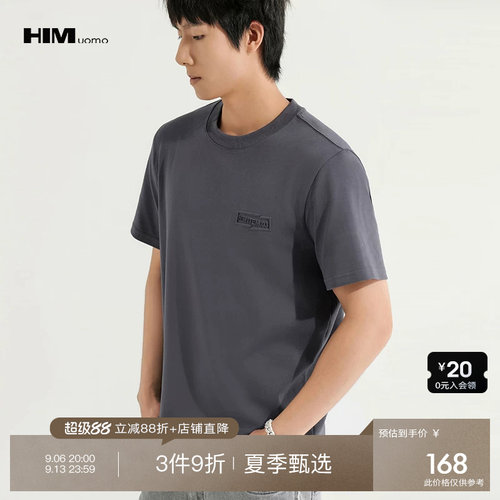 全场直降