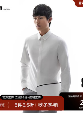 HIM汉崇 商务正装职业长袖衬衫简约刺绣白色修身衬衣 2025秋季