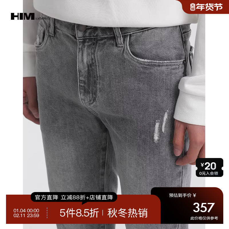 HIM汉崇 修身弹力烟灰色牛仔裤男潮流百搭破洞小脚长裤 2025秋季,男装,牛仔裤,淘宝优惠券,粉丝福利购,淘宝优惠卷