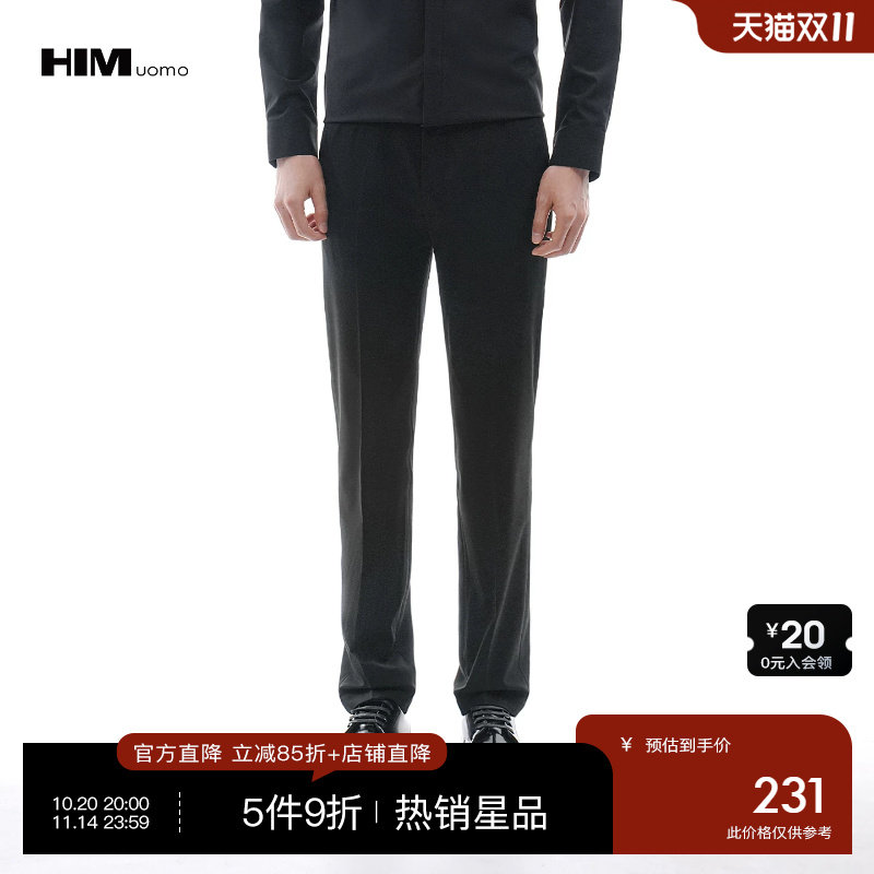 HIM汉崇修身秋季商务通勤西裤