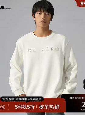 HIM汉崇 立体字母绣花潮流套头卫衣男棉混纺宽松休闲圆领2025冬季