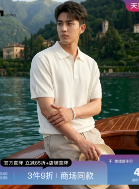 HIM汉崇【商场同款】老钱风莱赛尔混纺透气短袖翻领线衫 2026夏季