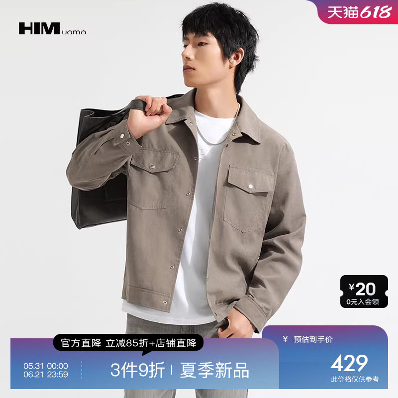 HIM汉崇 绒面感工装夹克男 复古极简翻领按扣休闲外套 2026夏季