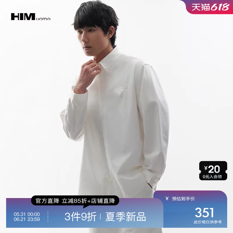 HIM汉崇 柔软透气桑蚕丝混纺棉休闲珍珠装饰长袖衬衫男 2026夏季