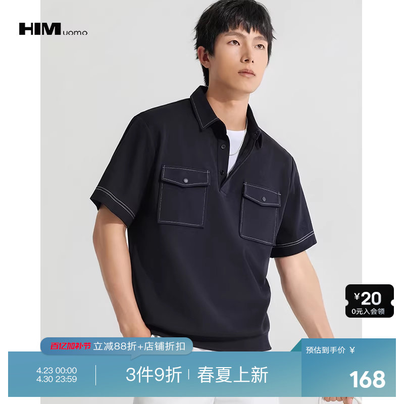 HIM汉崇 潮流简约撞色车线翻盖口袋休闲短袖反领T恤衫男 2026夏季