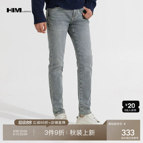 全场直降