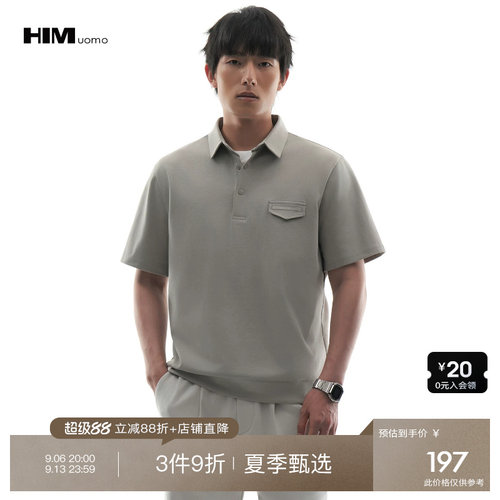 3件9折