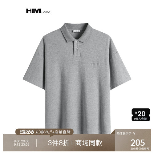 3件8折