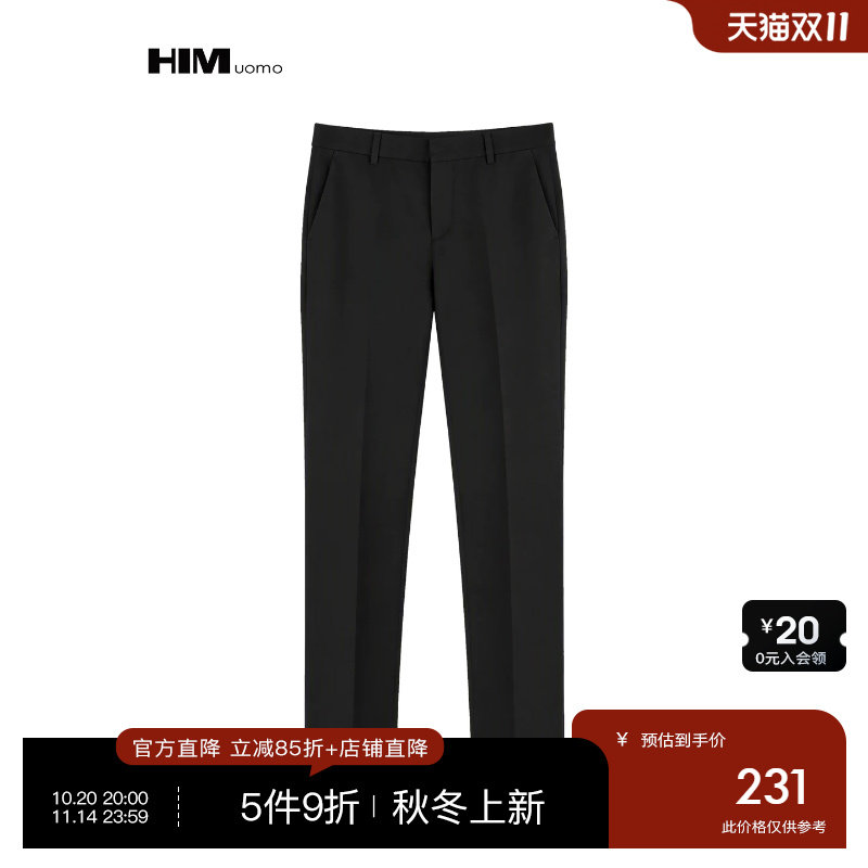 HIM汉崇 精纺通勤西裤抗皱易打理轻商务正装长裤 2026秋