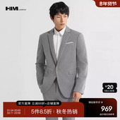 套装 西服 经典 HIM汉崇 高级感职场通勤商务正装 斯文宴会西服礼服