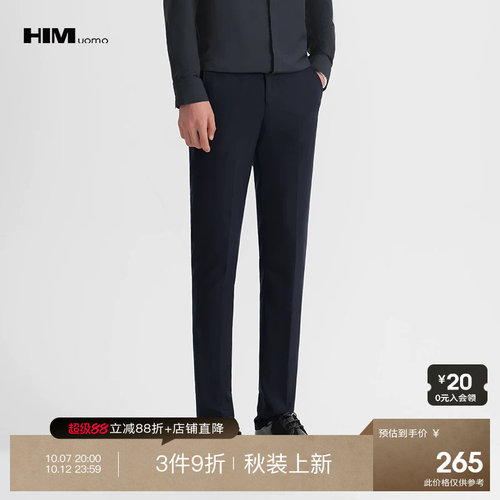 官方立减88折