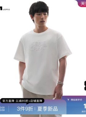 HIM汉崇 潮流简约字母珠片绣舒适休闲宽松短袖圆领T恤男 2026夏季