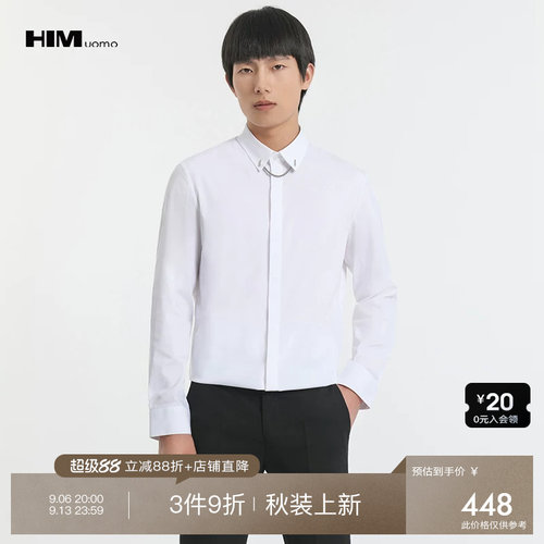 全场直降