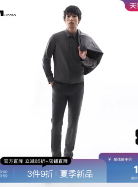 HIM汉崇 经典高级衬衫简约易打理商务通勤正装长袖衬衣 2026夏季