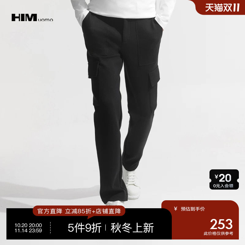 HIM汉崇 舒适珠地空气层工装裤男直筒微弹大口袋休闲长裤2026秋季