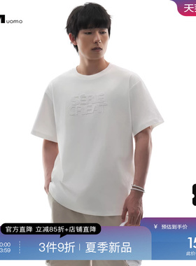 HIM汉崇 潮流简约字母珠片绣舒适休闲宽松短袖圆领T恤男 2026夏季