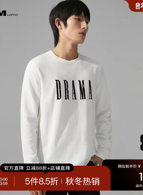 HIM汉崇 破损植绒印花圆领套头长袖T恤男休闲白色打底衫 2025秋季