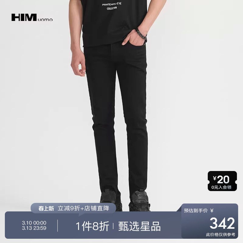 HIM汉崇 修身弹力黑色牛仔裤男士潮流紧身破边小脚长裤 2025秋季