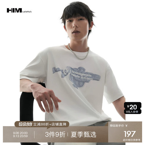 3件9折