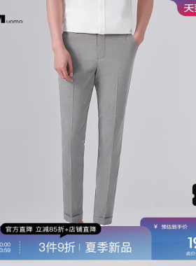 HIM汉崇 小脚微弹九分西裤斯文高级灰商务休闲时尚百搭 2026夏季