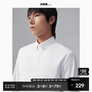 HIM汉崇 定制金属纽扣男士衬衫婚礼宴会商务必备黑白长袖礼服衬衣