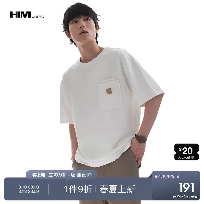 HIM汉崇 复古刻字胸章口袋简约舒适百搭休闲宽松短袖T恤 2026春季