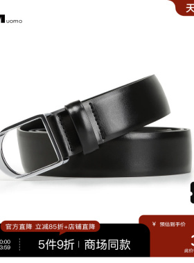 HIM汉崇 时尚商务日常通勤针孔扣皮带男潮流简约百搭铜扣腰带男
