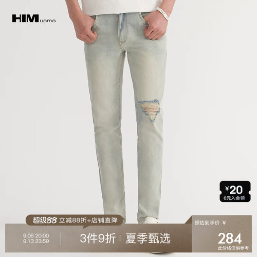 全场直降